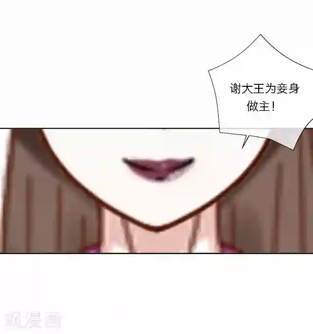 后悔药店第40话 犭也狼6