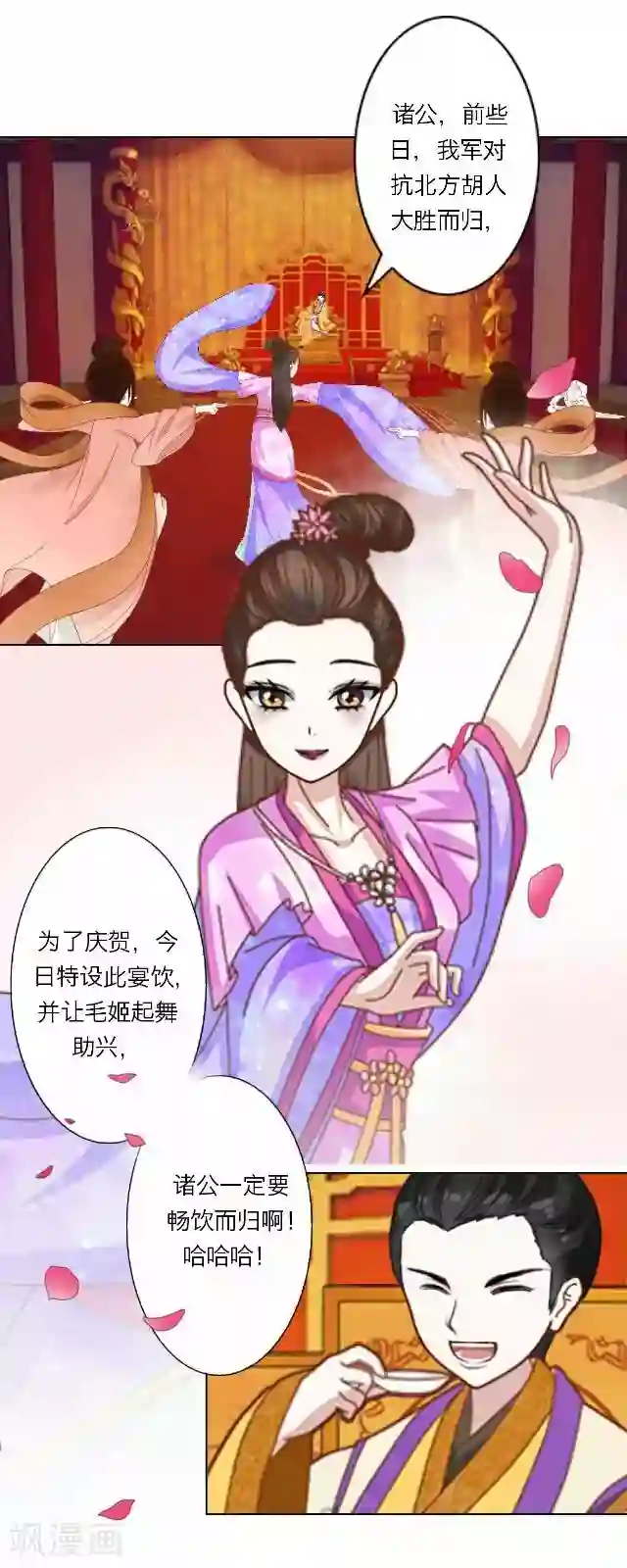 后悔药店第40话 犭也狼6