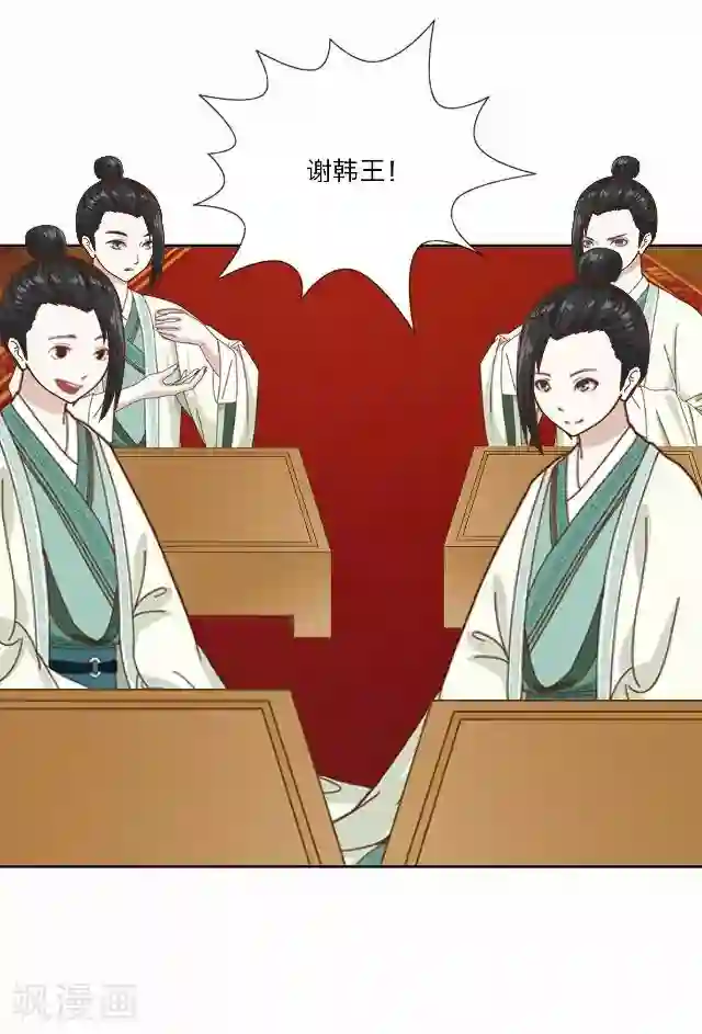 后悔药店第40话 犭也狼6