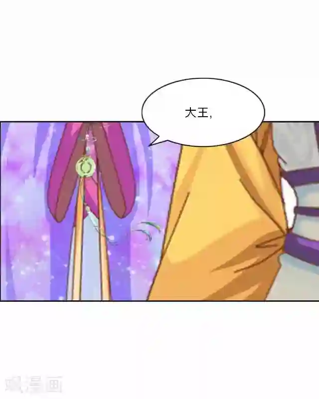 后悔药店番外 犭也狼7 丫鬟托梦