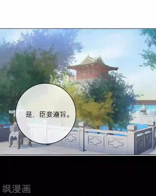 后悔药店番外 犭也狼7 丫鬟托梦