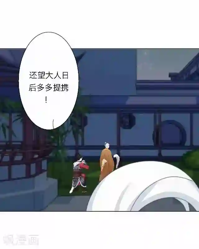 后悔药店番外 犭也狼7 丫鬟托梦