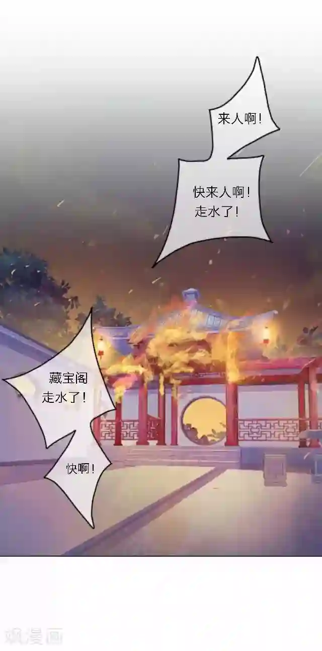 后悔药店番外 犭也狼7 丫鬟托梦