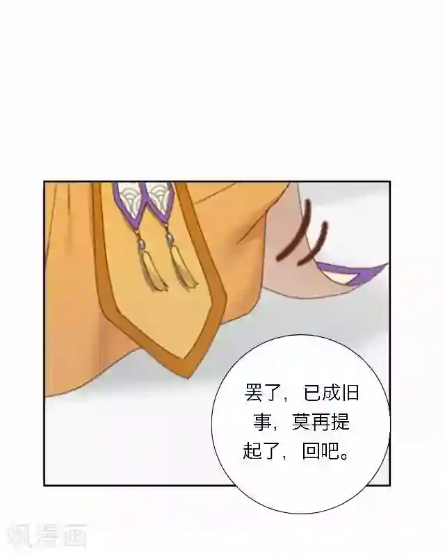 后悔药店番外 犭也狼7 丫鬟托梦