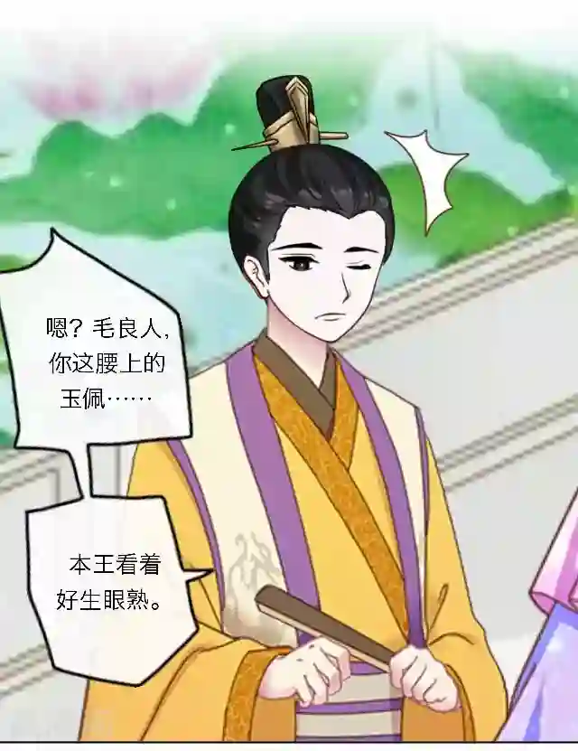 后悔药店番外 犭也狼7 丫鬟托梦