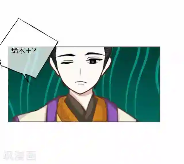 后悔药店番外 犭也狼7 丫鬟托梦