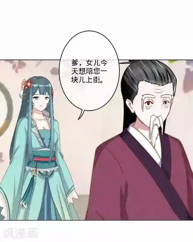 后悔药店第41话 尹青菡1