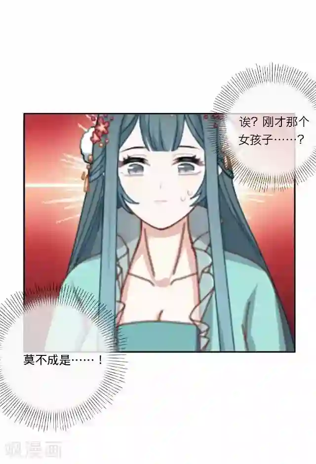 后悔药店第41话 尹青菡1