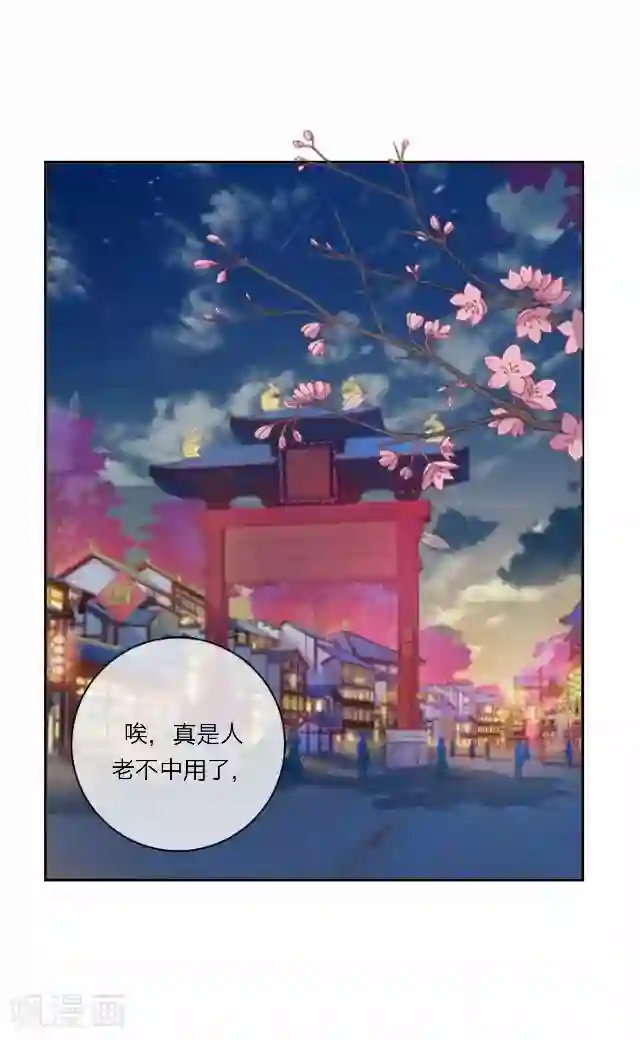 后悔药店第41话 尹青菡1