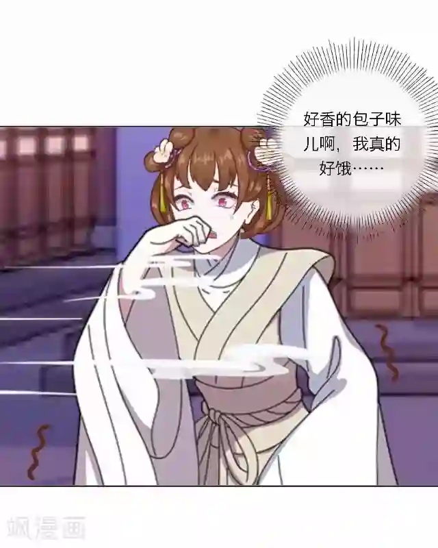 后悔药店第41话 尹青菡1