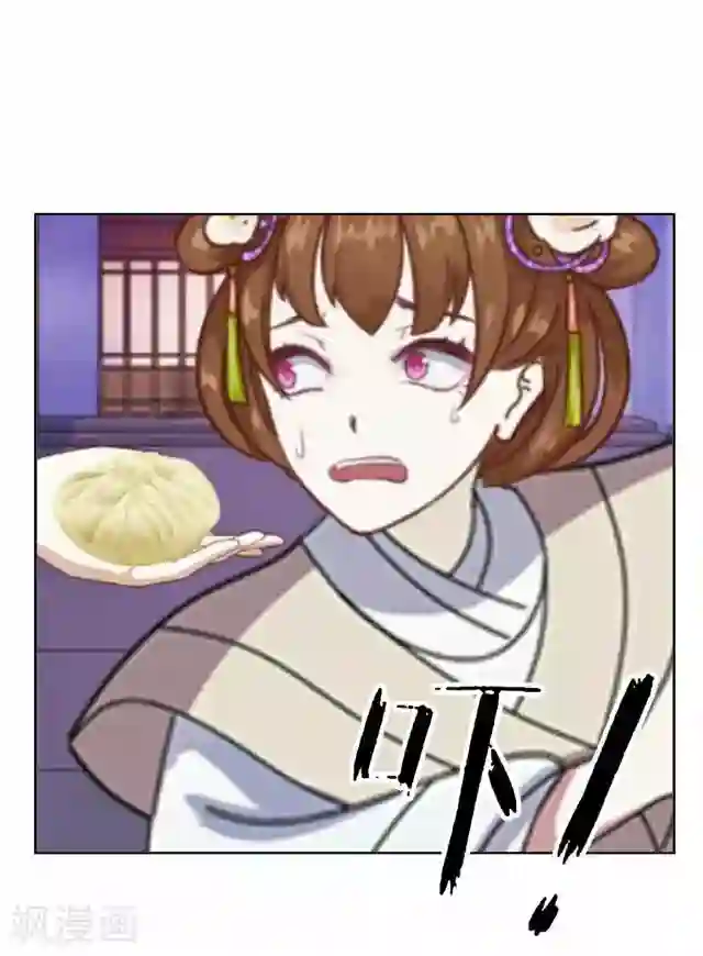 后悔药店第41话 尹青菡1