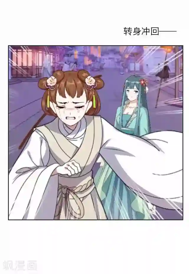 水浒传驴儿大的行货第41话 尹青菡1