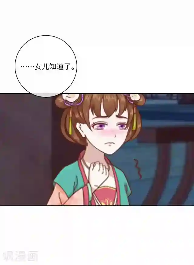 后悔药店第41话 尹青菡1