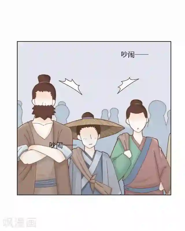 后悔药店第41话 尹青菡1