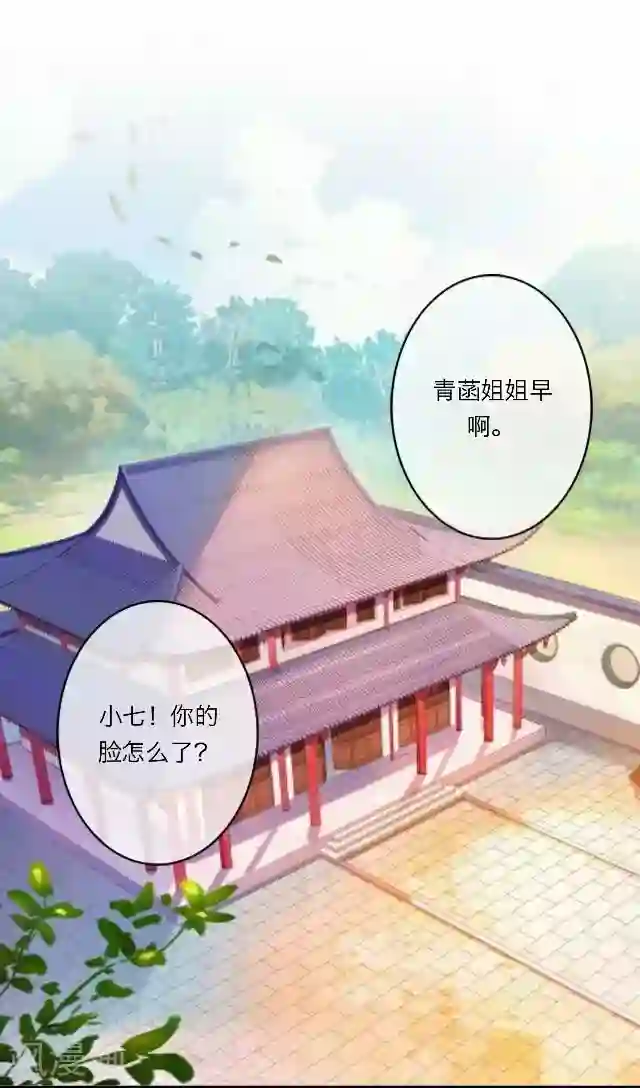 后悔药店第41话 尹青菡1