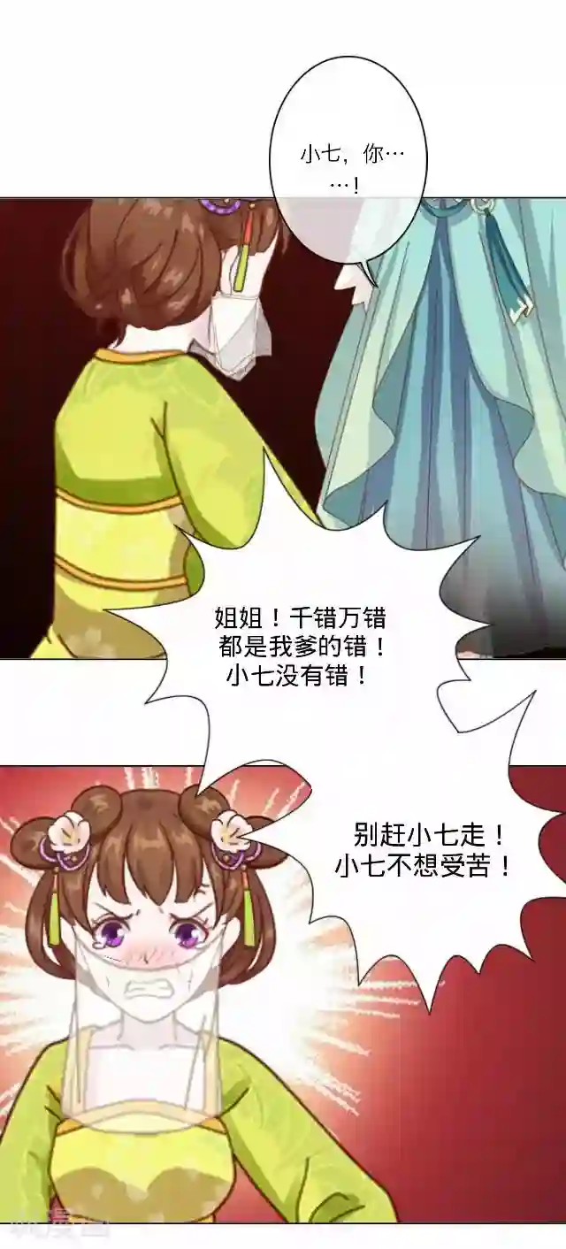 水浒传驴儿大的行货第41话 尹青菡1