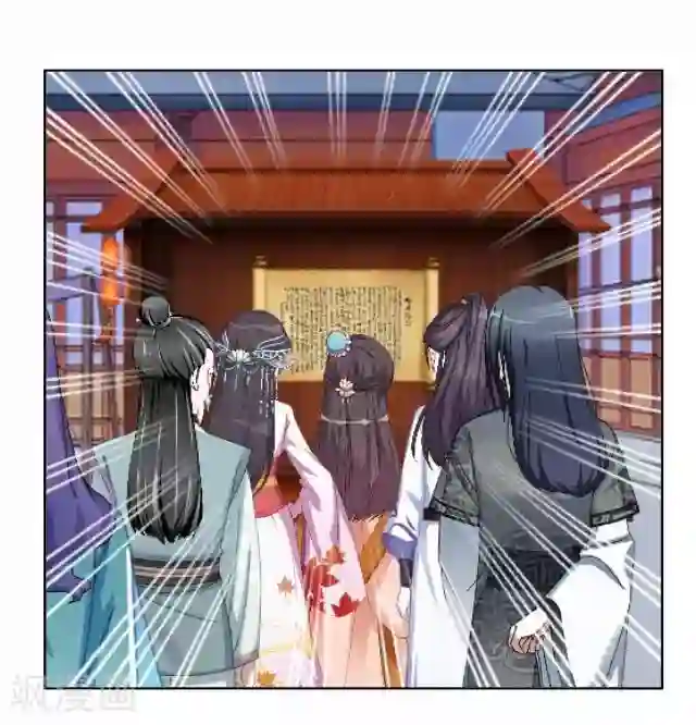 后悔药店第41话 尹青菡1