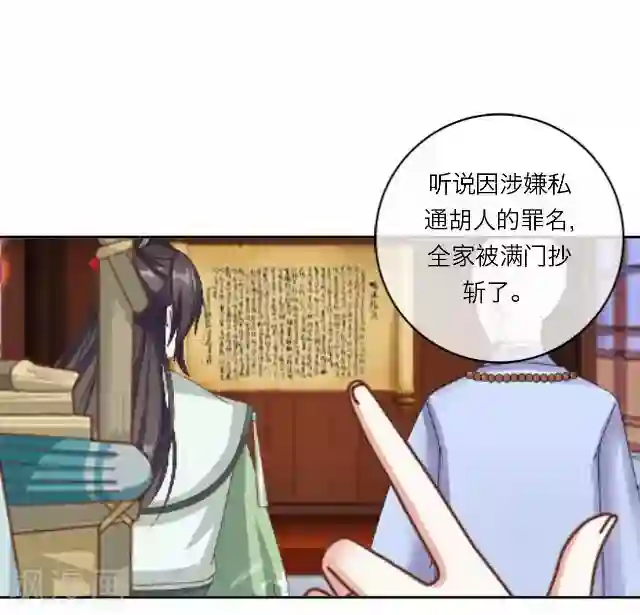 后悔药店第41话 尹青菡1