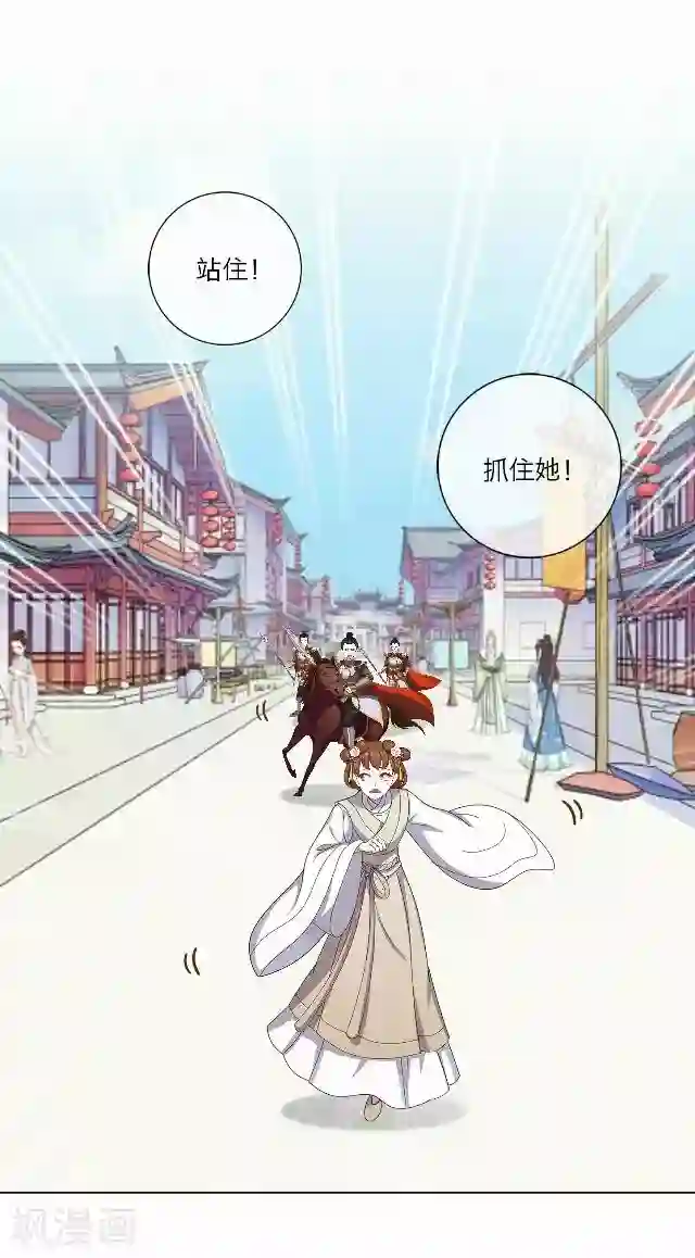 水浒传驴儿大的行货第41话 尹青菡1