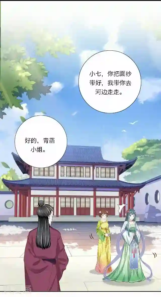 后悔药店第42话 尹青菡2