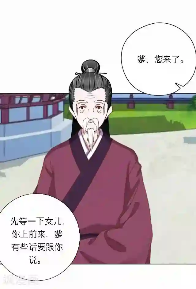 后悔药店第42话 尹青菡2