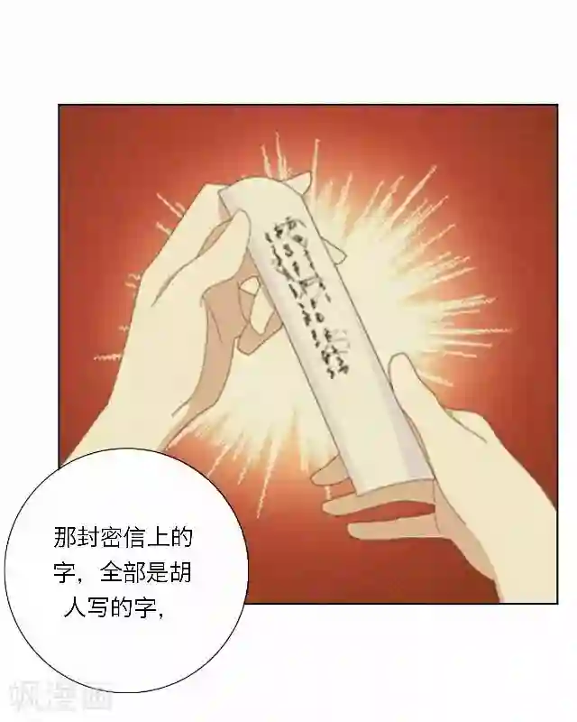 后悔药店第42话 尹青菡2