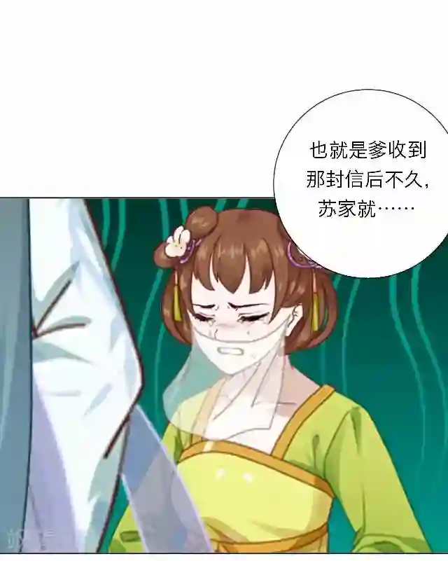 后悔药店第42话 尹青菡2