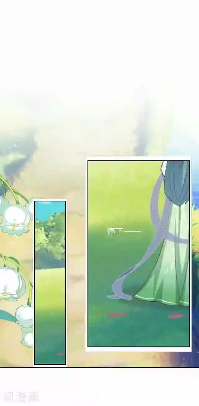 后悔药店第42话 尹青菡2