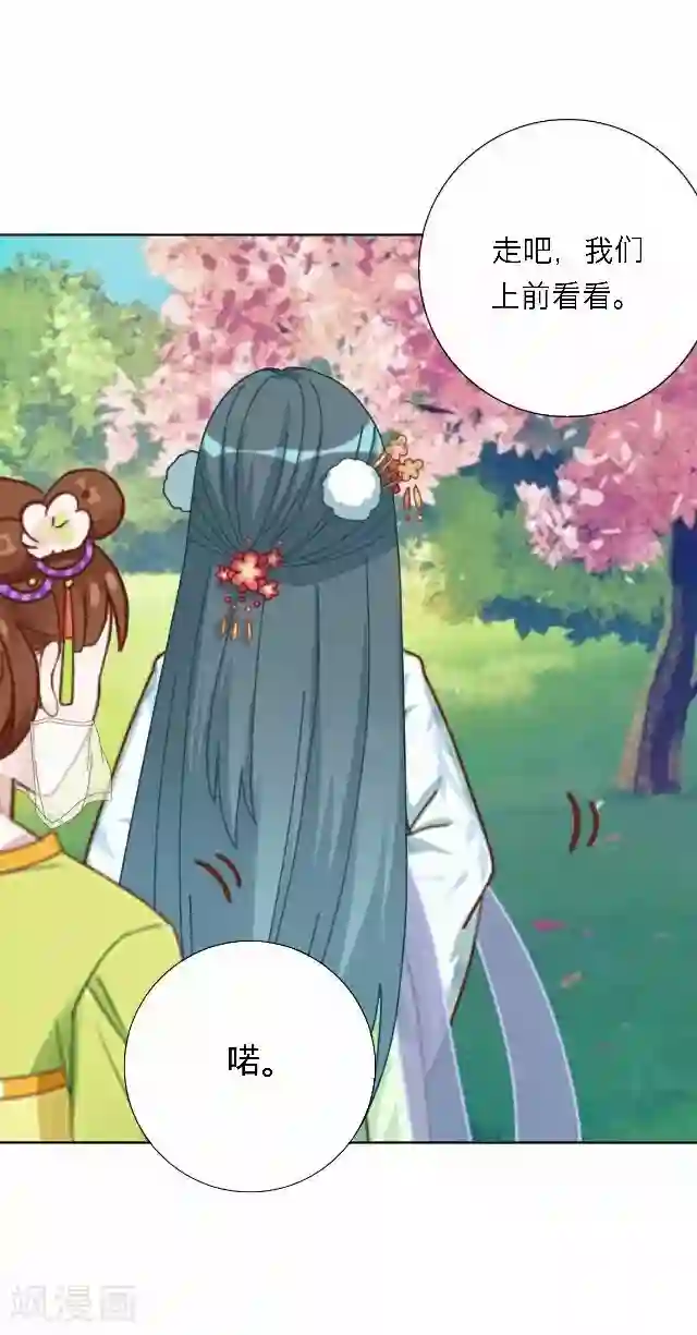 后悔药店第42话 尹青菡2