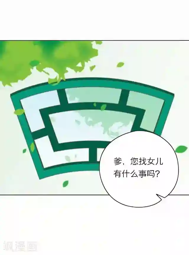 后悔药店第42话 尹青菡2