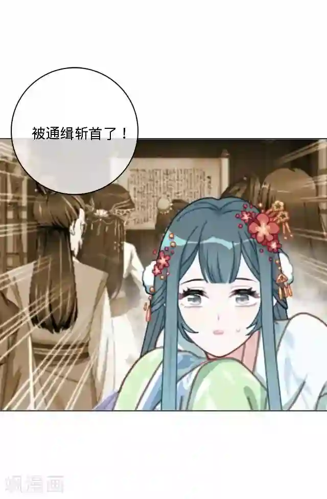 后悔药店第42话 尹青菡2