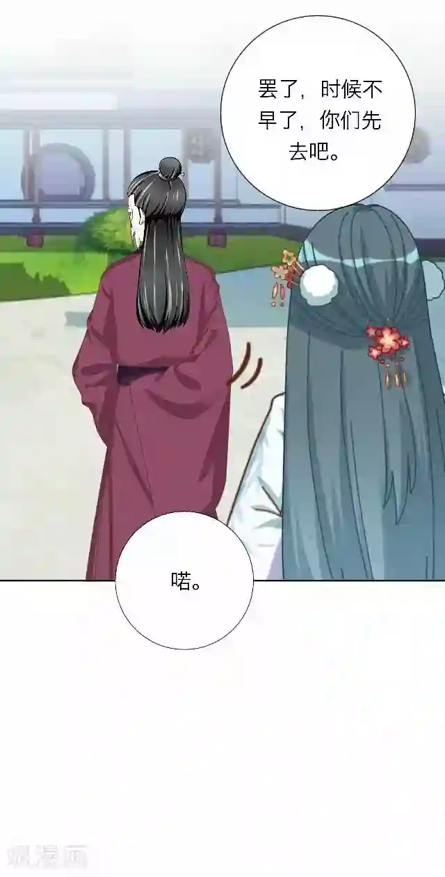 后悔药店第42话 尹青菡2