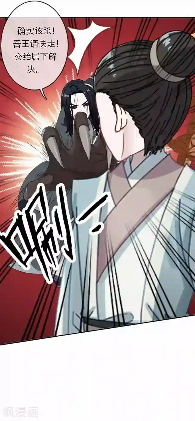 后悔药店第43话 尹青菡3