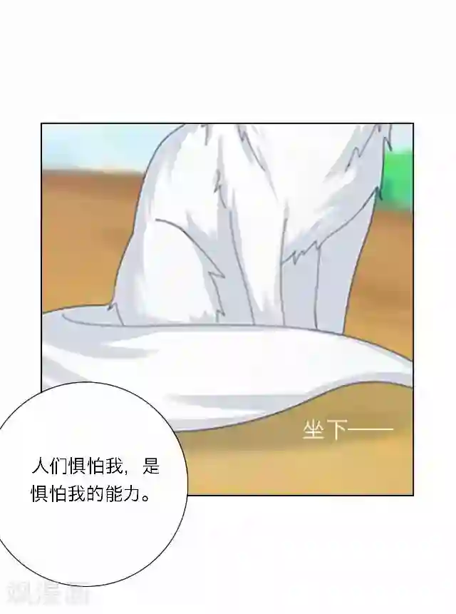 后悔药店第43话 尹青菡3