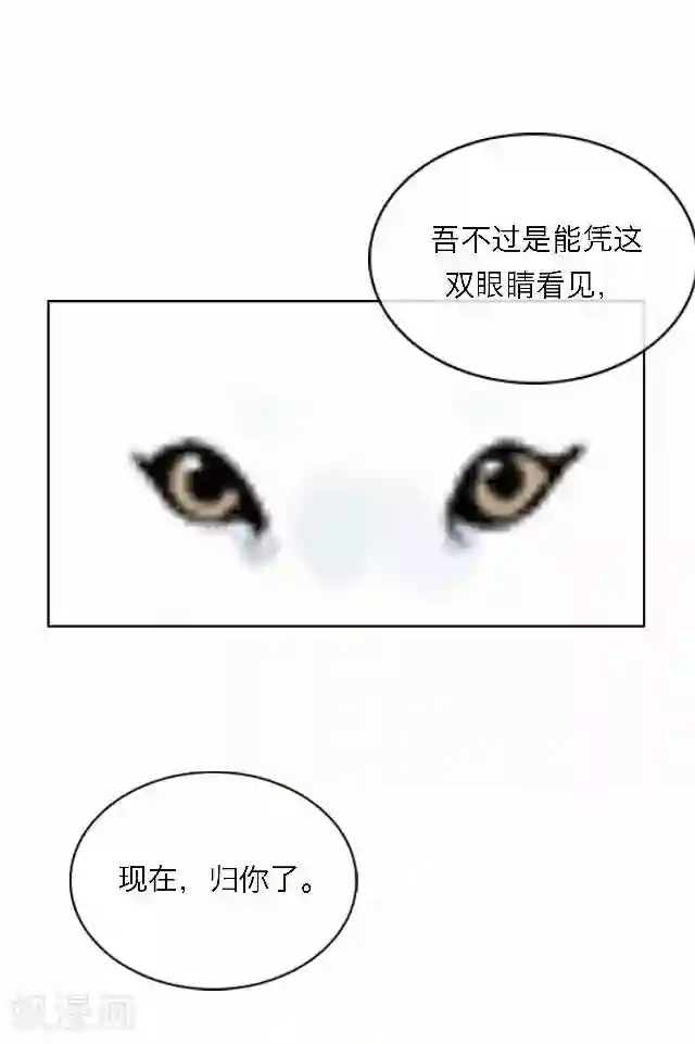 后悔药店第43话 尹青菡3