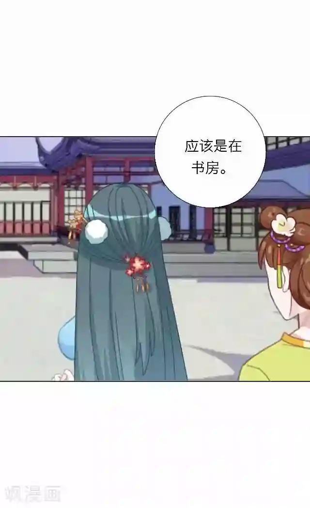 后悔药店第43话 尹青菡3