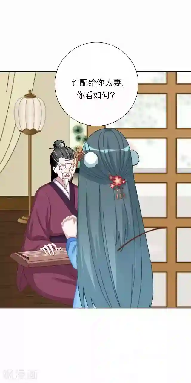 后悔药店第43话 尹青菡3