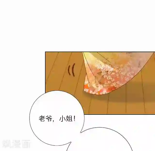 后悔药店第43话 尹青菡3