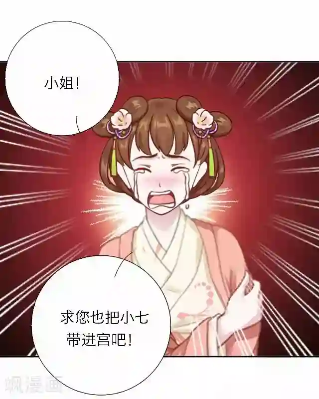 后悔药店第44话 尹青菡4