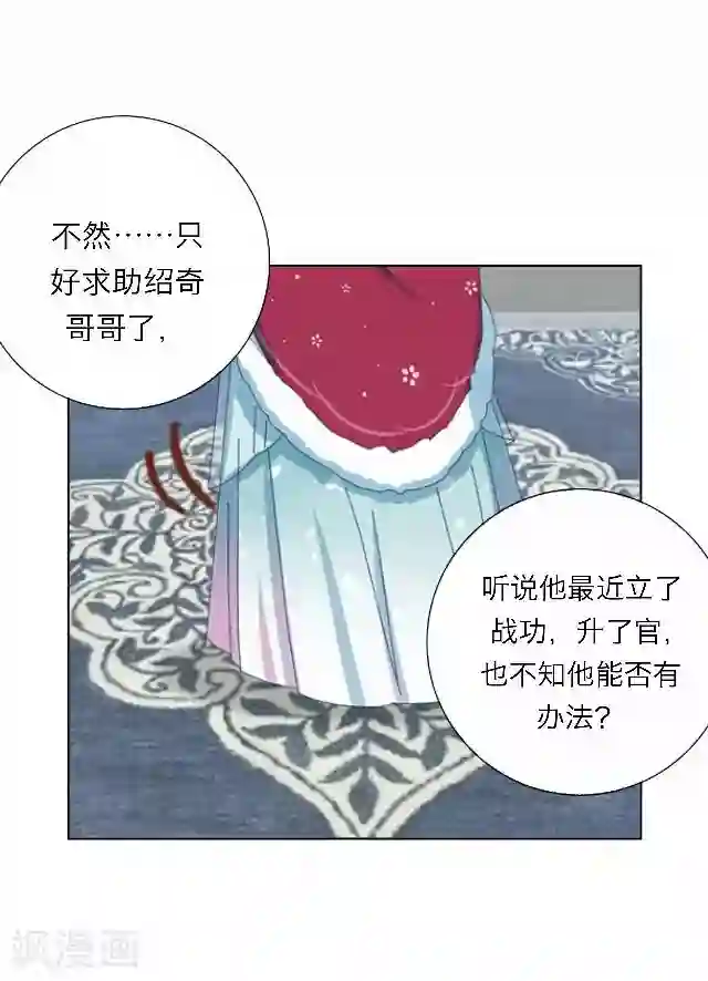 后悔药店第44话 尹青菡4