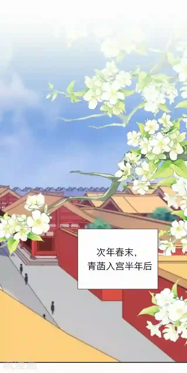 后悔药店第44话 尹青菡4