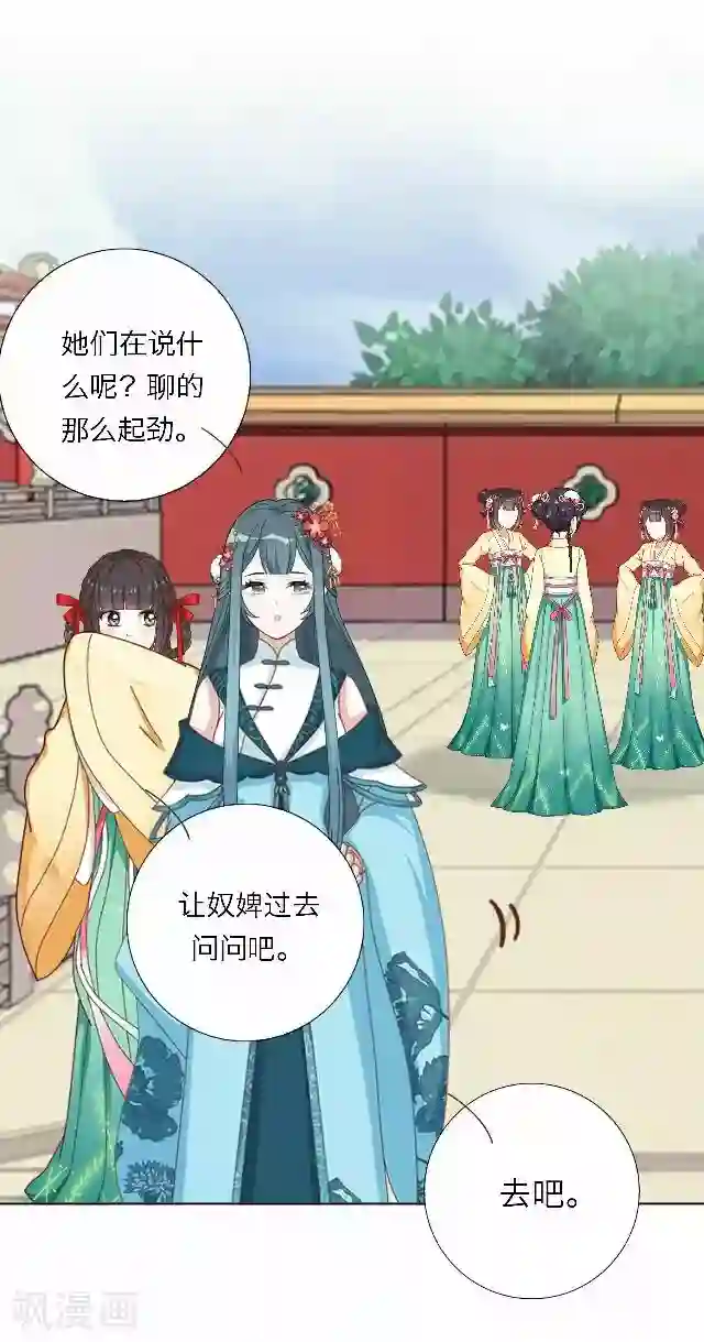 后悔药店第44话 尹青菡4