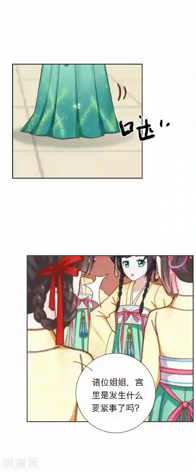 后悔药店第44话 尹青菡4