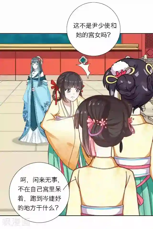 后悔药店第44话 尹青菡4