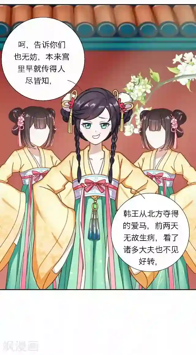 后悔药店第44话 尹青菡4