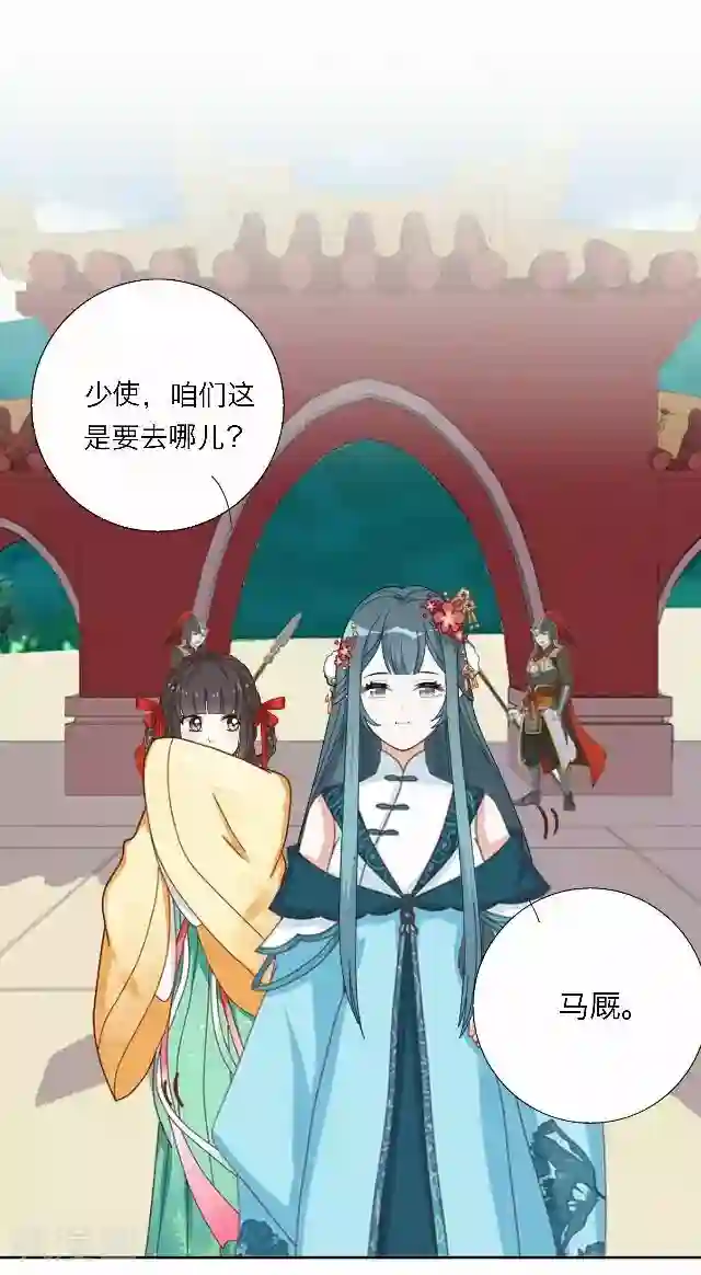 后悔药店第44话 尹青菡4