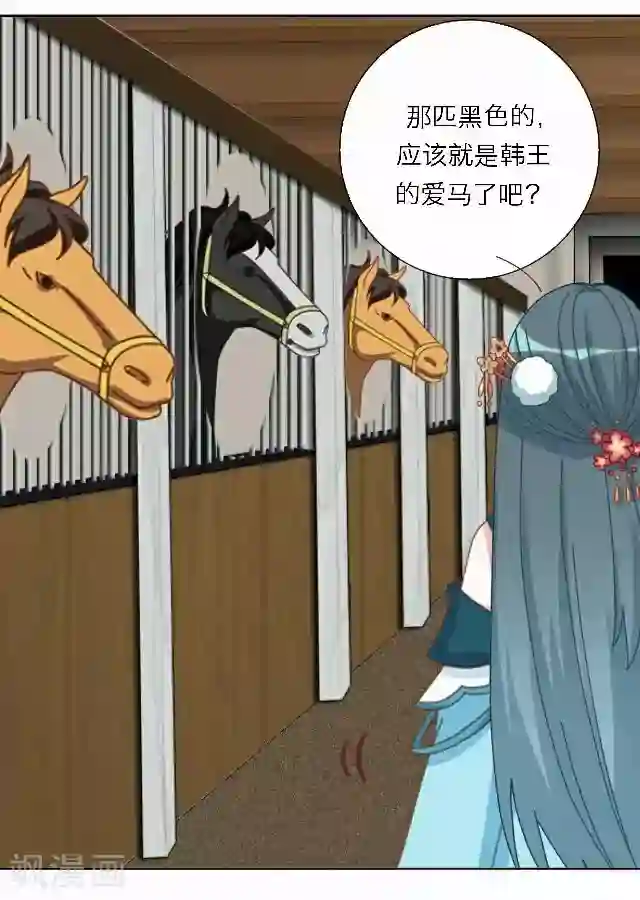 后悔药店第44话 尹青菡4