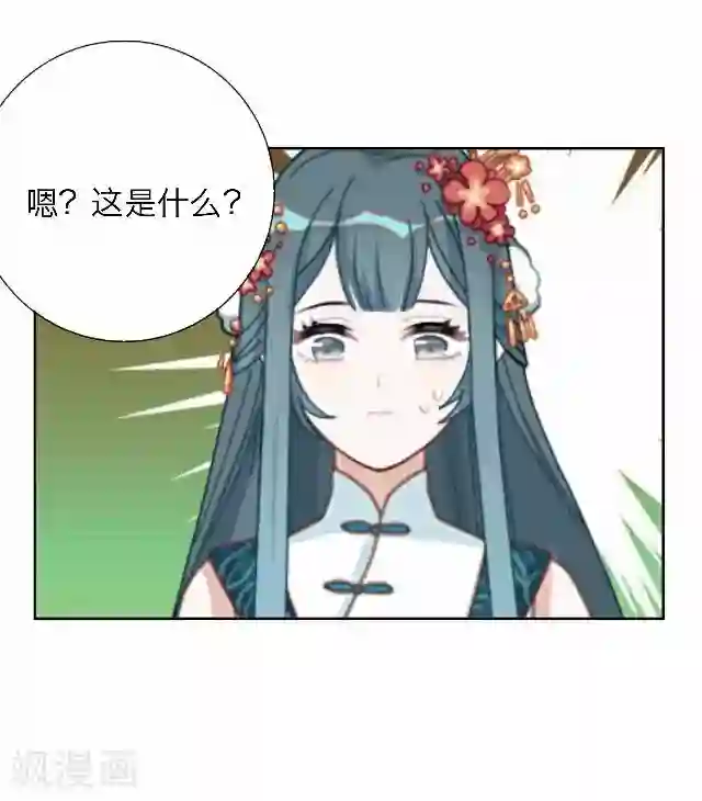 后悔药店第44话 尹青菡4