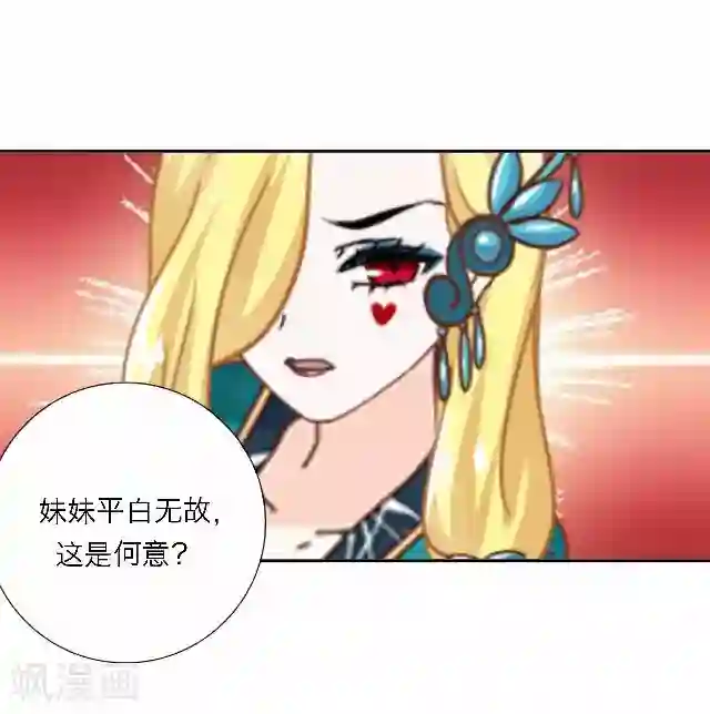 后悔药店第45话 尹青菡5