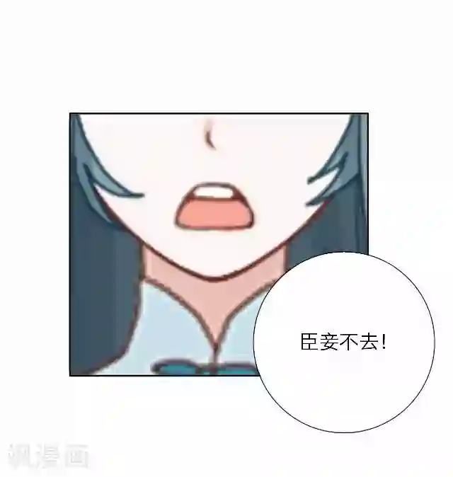 后悔药店第45话 尹青菡5